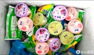 伊利甄稀冰淇淋多少钱